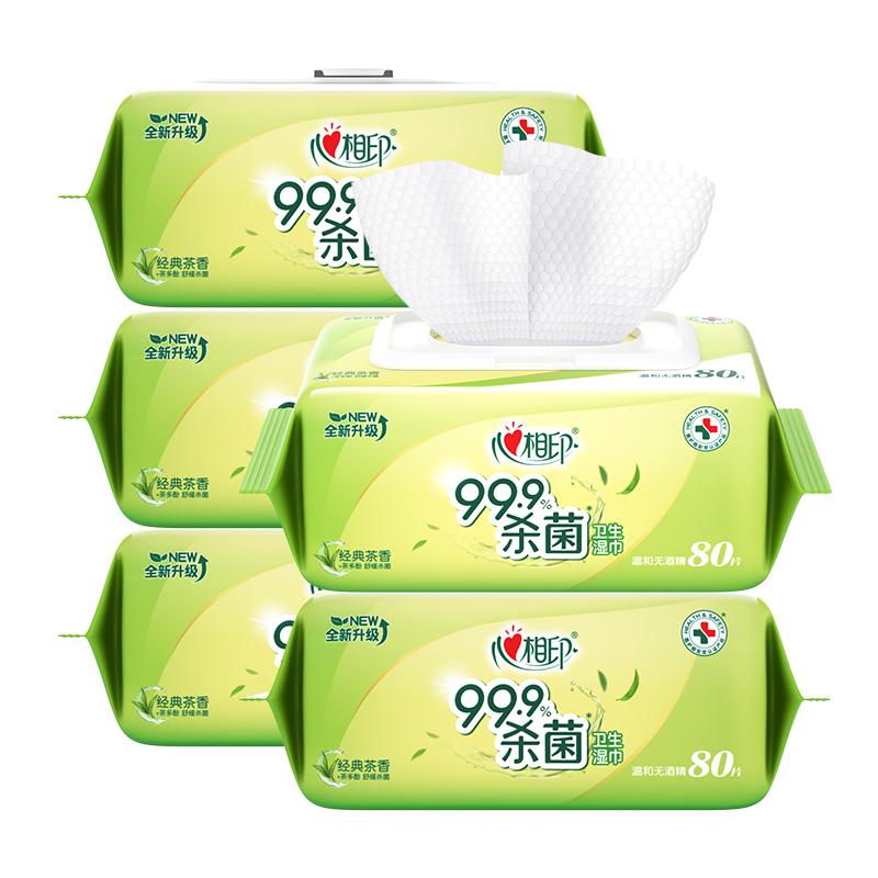 心相印茶香杀菌湿巾80抽实惠装