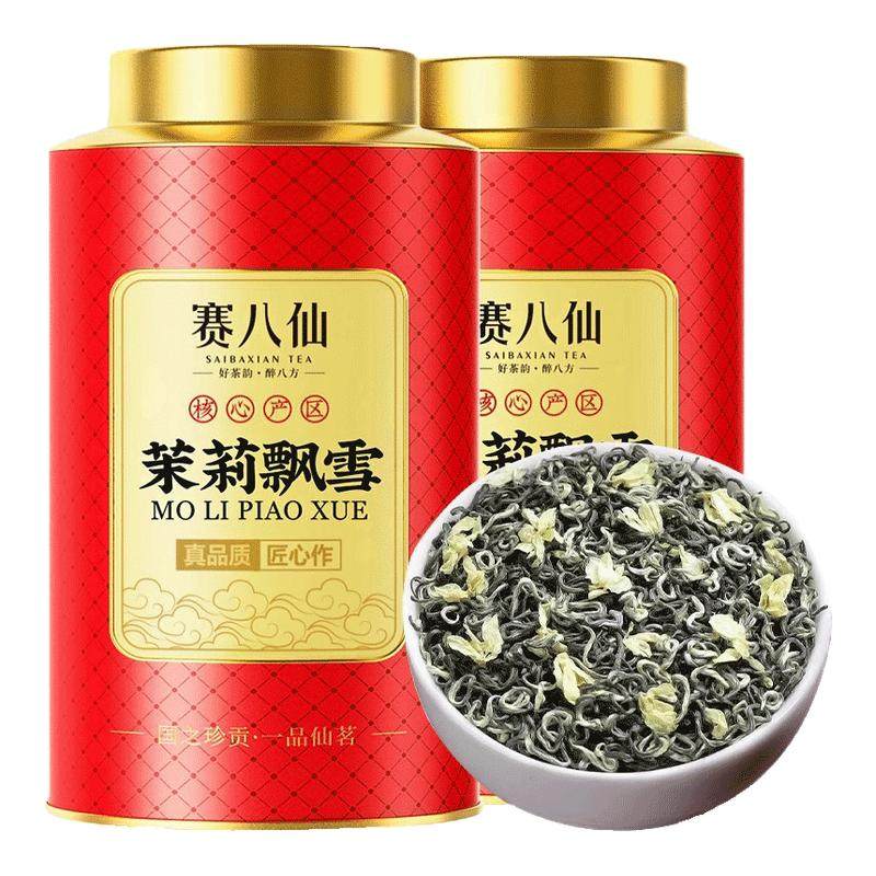 2025新茶特级茉莉花茶四川雅安茉莉飘雪浓香型罐装茶叶送礼自己喝,茶,茉莉花茶,淘宝优惠券,粉丝福利购,淘宝优惠卷