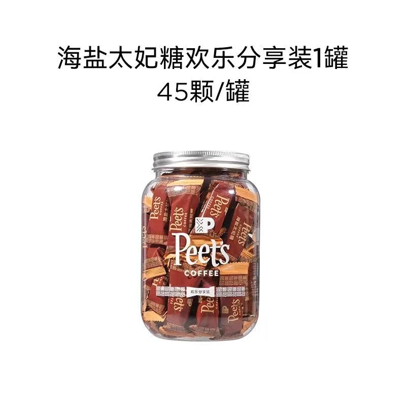 Peets皮爷太妃糖门店同款手工扁桃仁海盐咖啡奶糖法式零食15颗
