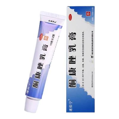 【速佑宁】酮康唑乳膏2%*10g*1支/盒