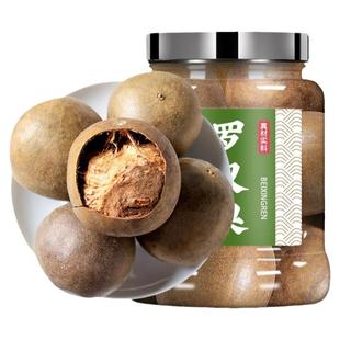 罗汉果 旗舰店 功效与作用芯干果茶中药材纯批发商用香料代糖正品