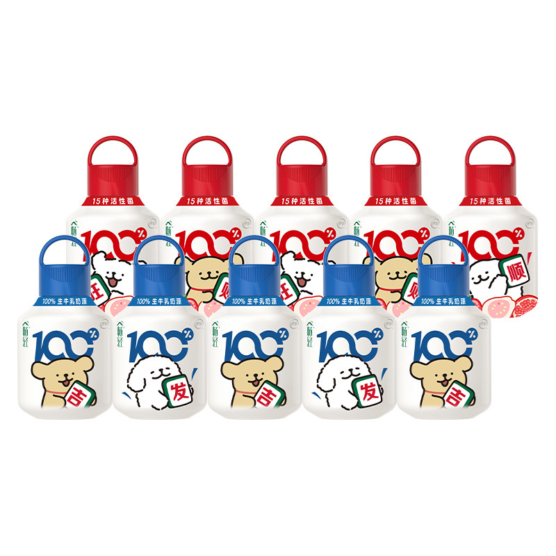 【线条小狗联名】伊利畅轻酸奶小奶壶400g原味芭乐果蔬风味发酵乳,咖啡/麦片/冲饮,低温酸奶,淘宝优惠券,粉丝福利购,淘宝优惠卷