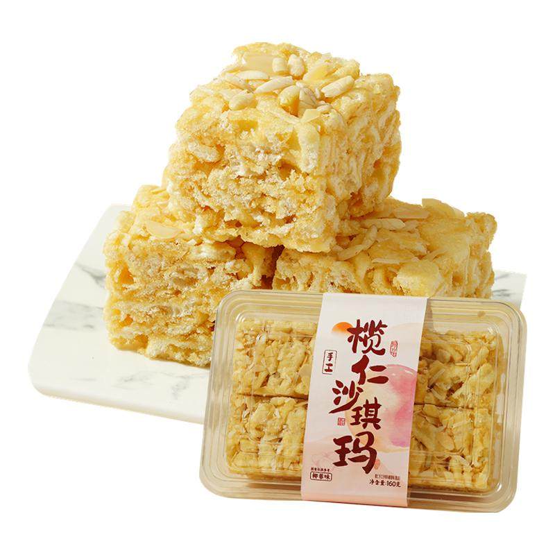 Ҭ��ζ����:160g*1��/6�顿����װ ���ɳ����Ҭ��������Ƭ