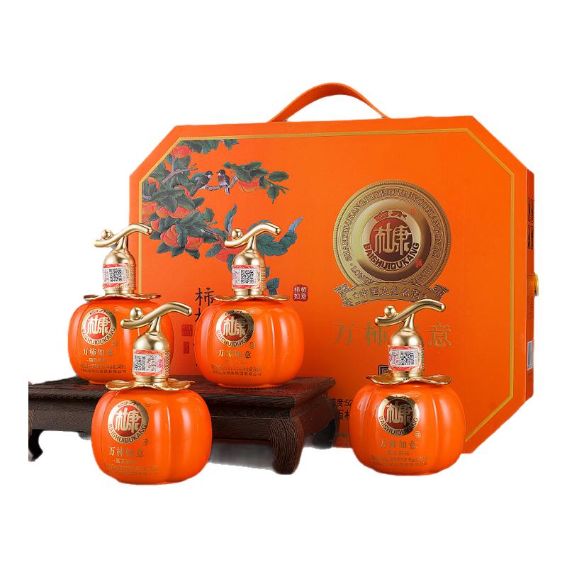 白水杜康万柿如意52度248ml*4瓶白酒礼盒