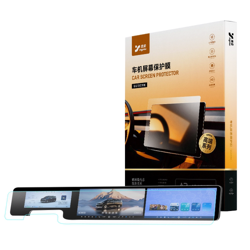 适用智界V9【无指纹】磨砂钢化膜