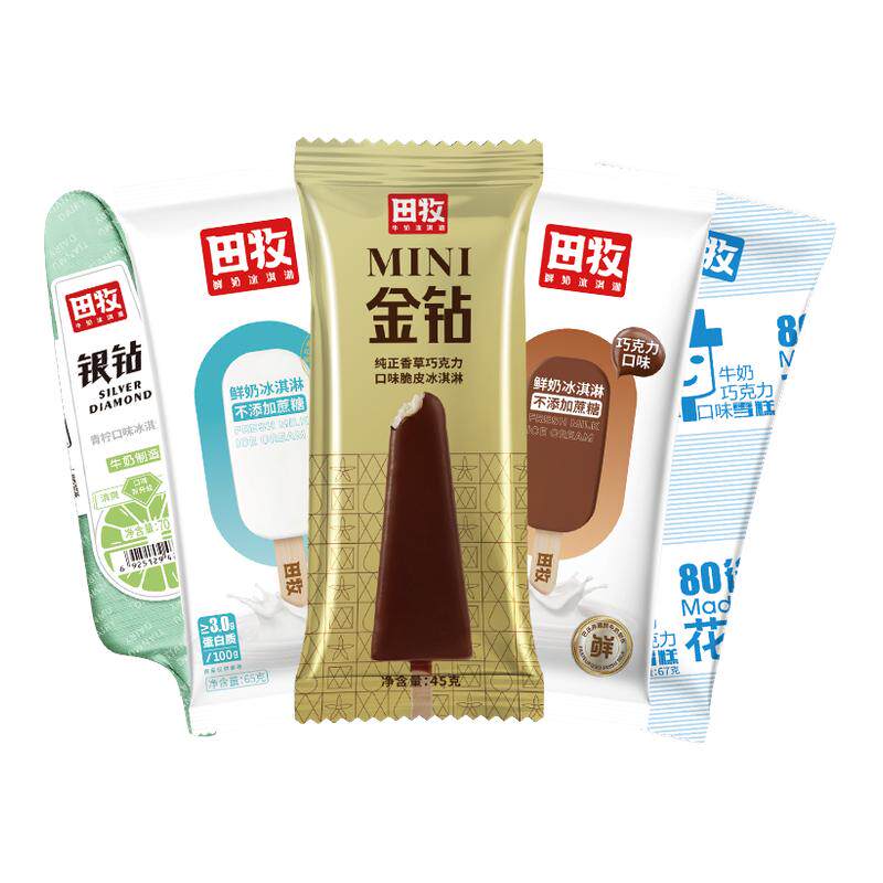 田牧鲜奶冰淇淋30支金钻脆皮鲜奶雪糕青柠花脸儿童冰激凌百