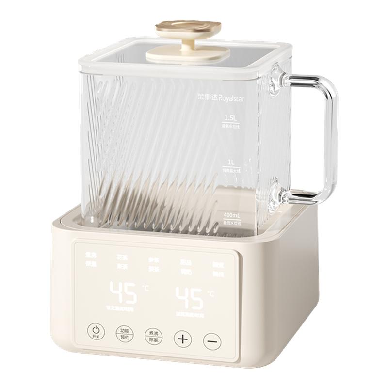 【全玻璃大容量】荣事达养生壶