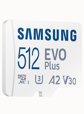 三星行车记录仪128gtf储存卡摄像头监控256G高速SD内存卡class10