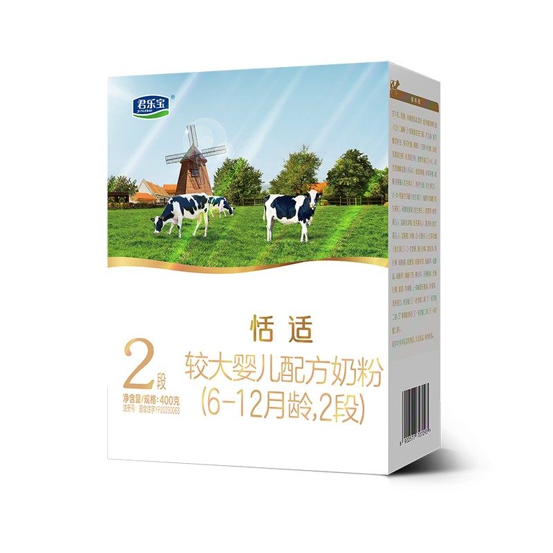 送试喝】君乐宝恬适2段400g