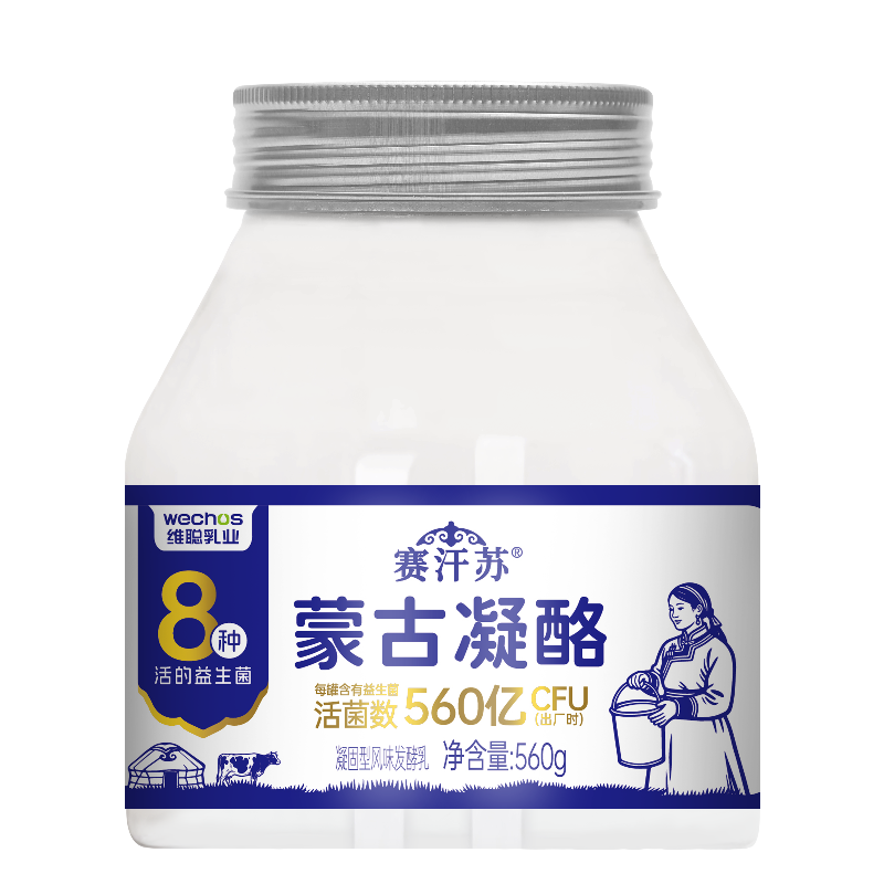 赛汗苏单罐发酵8种活性益生菌