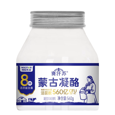 赛汗苏单罐发酵8种活性益生菌