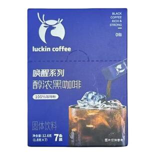 黑咖啡百补购瑞幸咖啡唤醒7条装速溶咖啡粉美式0脂冻干浓黑即享