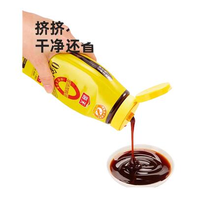 海天0金标蚝油625g挤挤装