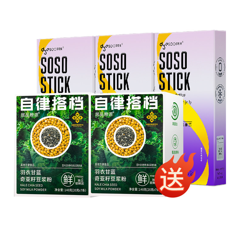 多燕瘦soso棒益生菌果冻活酵素吸吸蓝莓果冻即食抖音同款早餐代餐