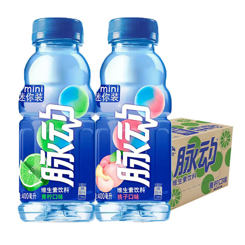 脉动青柠味400ml整箱15瓶迷你装维生素饮料桃子雪柚橘子官方正品