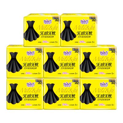 自由点无感无忧卫生巾290mm40片日用姨妈巾超薄透气防侧漏正品