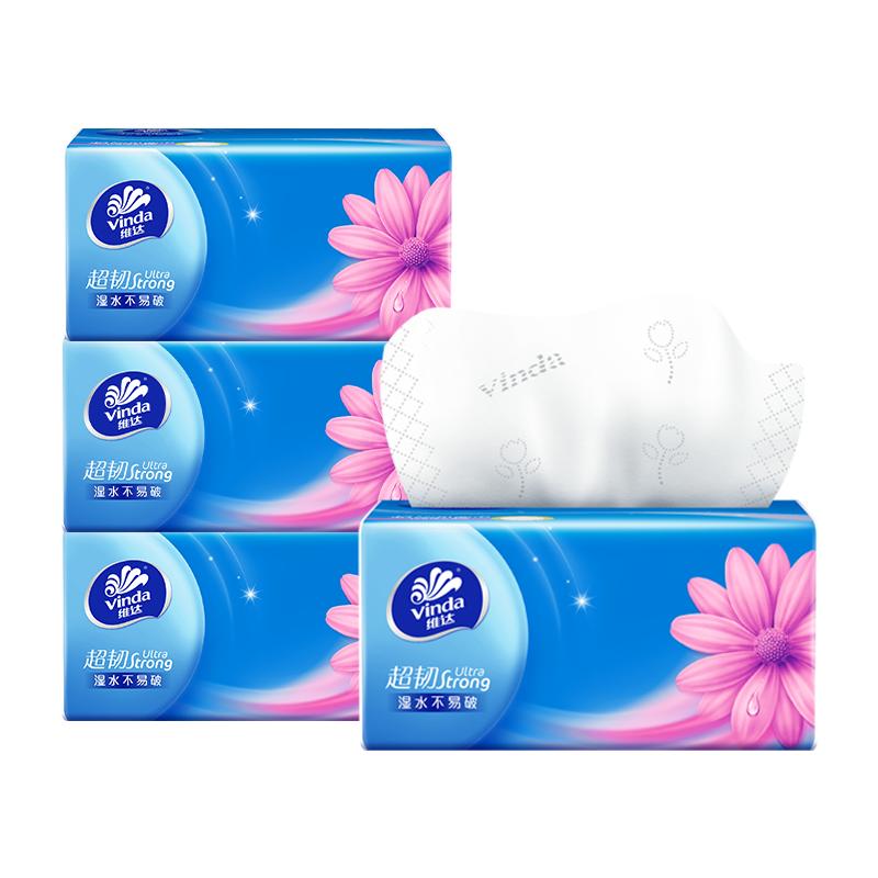 维达抽纸150抽2包大包实惠装