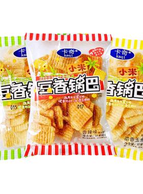卡奇粗粮小米豆香锅巴休闲零食品粗粮酥脆香甜烧烤香辣味便携带