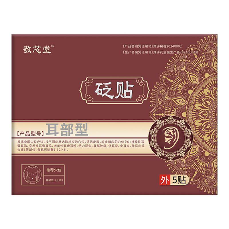 ���ڲ���������ɫ Э�����������Ѩλ�����������;�о�������ٷ���Ʒ��è�콢��