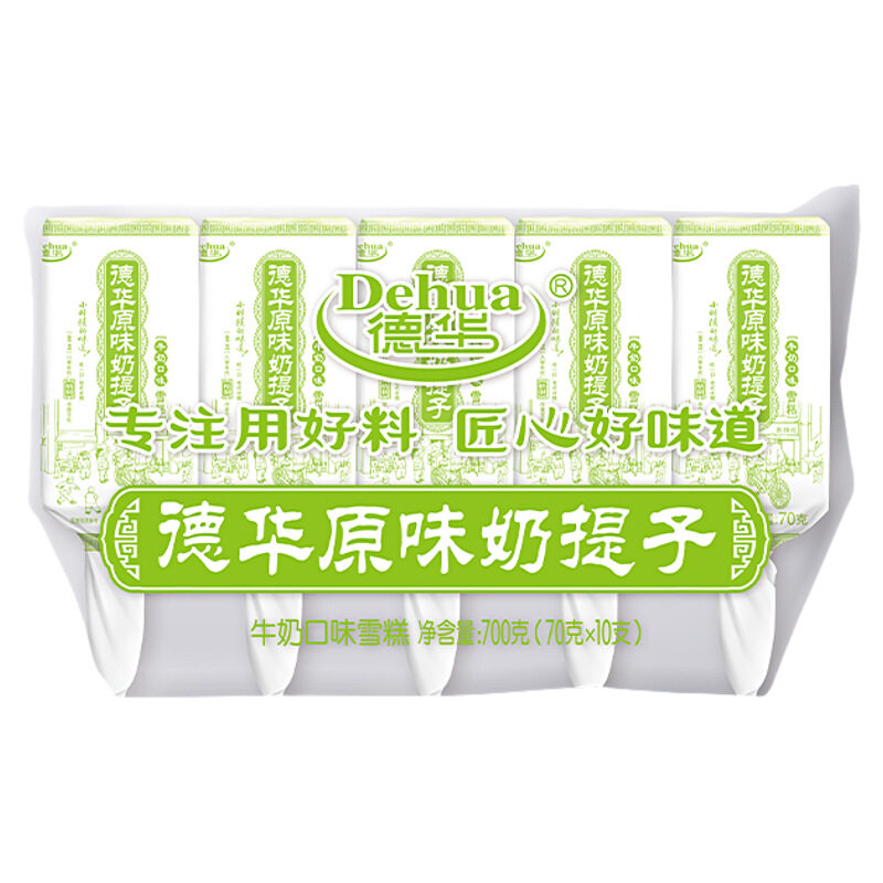 �»�ԭζ������ţ��ζѩ�������ְ�ϵ��ͯ����伴ʳ������ʳ�� ��20֧��ԭζ������(ţ��ζ) 32.3Ԫ