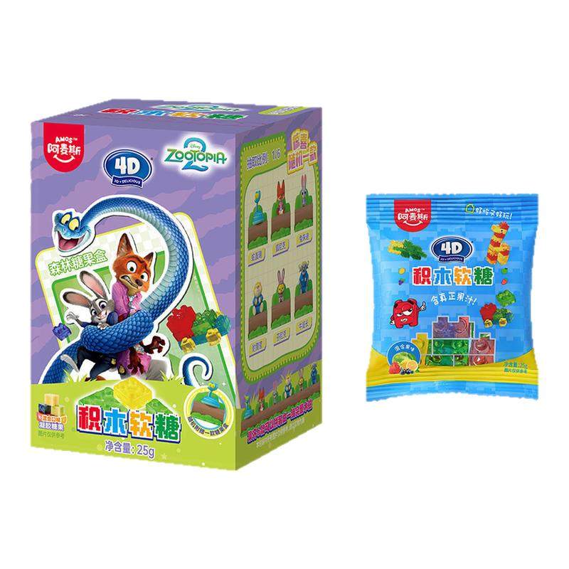 阿麦斯疯狂动物城盲盒软糖迪士尼4D立体积木造型糖果音乐棒棒糖,零食/坚果/特产,软糖/果味糖/凝胶糖果,淘宝优惠券,粉丝福利购,淘宝优惠卷
