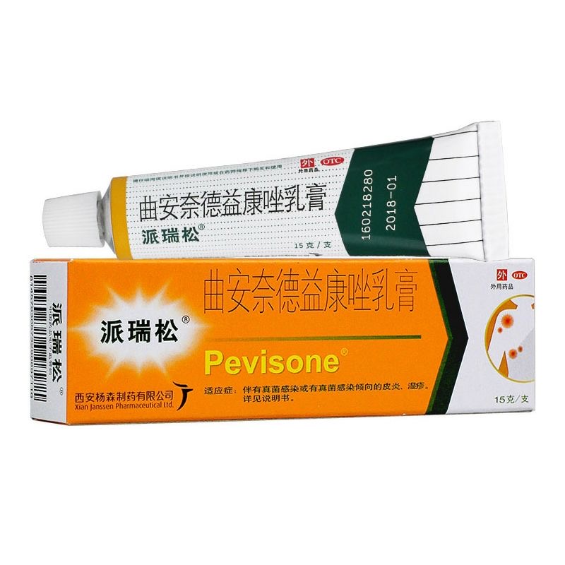 15g x 1 QƷơӦ֢һ+ǩ ȥҩƤɱȾˮרýŹٷ콢J