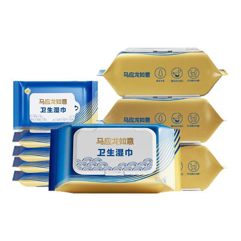 马应龙小蓝湿厕纸男女士