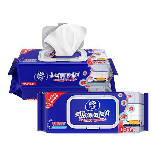 维达厨房湿巾强力去油去污家用抽取式纸抹布洁净油烟湿纸巾DY