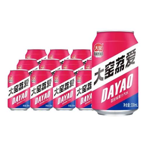 吴京代言大窑汽水果味碳酸饮料330ml嘉宾橙诺荔枝冰畅罐装