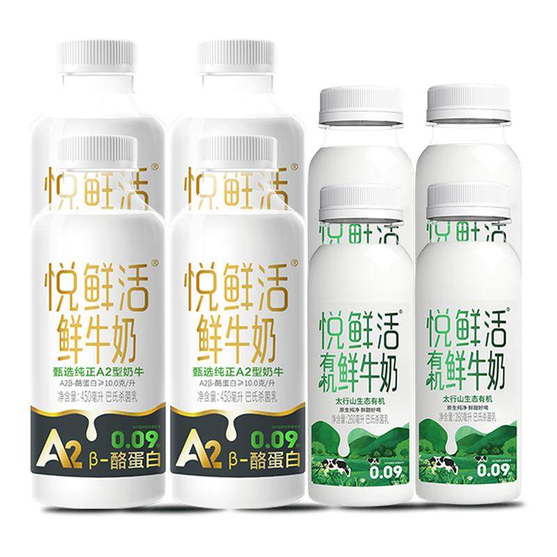 ���ڲ�����A2-450ml*4+�л�260ml*4 ���ʻ�A2����ţ��450ml*4ƿ+�л���ţ��260ml*4ƿ���װ