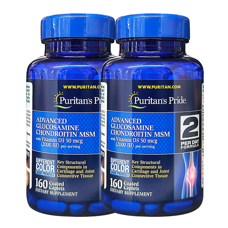 [2瓶]美国进口普丽普莱维骨力氨糖软骨素160粒成人膝盖钙片维生素,保健食品/膳食营养补充食品,氨糖软骨素,淘宝优惠券,粉丝福利购,淘宝优惠卷