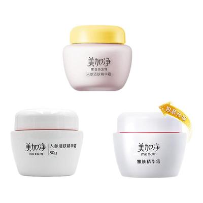 美加净人参嫩肤精华霜补水保湿滋润面霜紧致抗皱正品官方旗舰店