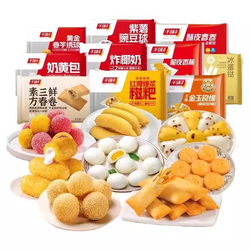 千味央厨年货炸小食组合装炸物团圆芝麻球火锅小吃爆浆糍粑半成品,粮油调味/速食/干货/烘焙,油条/春卷,淘宝优惠券,粉丝福利购,淘宝优惠卷