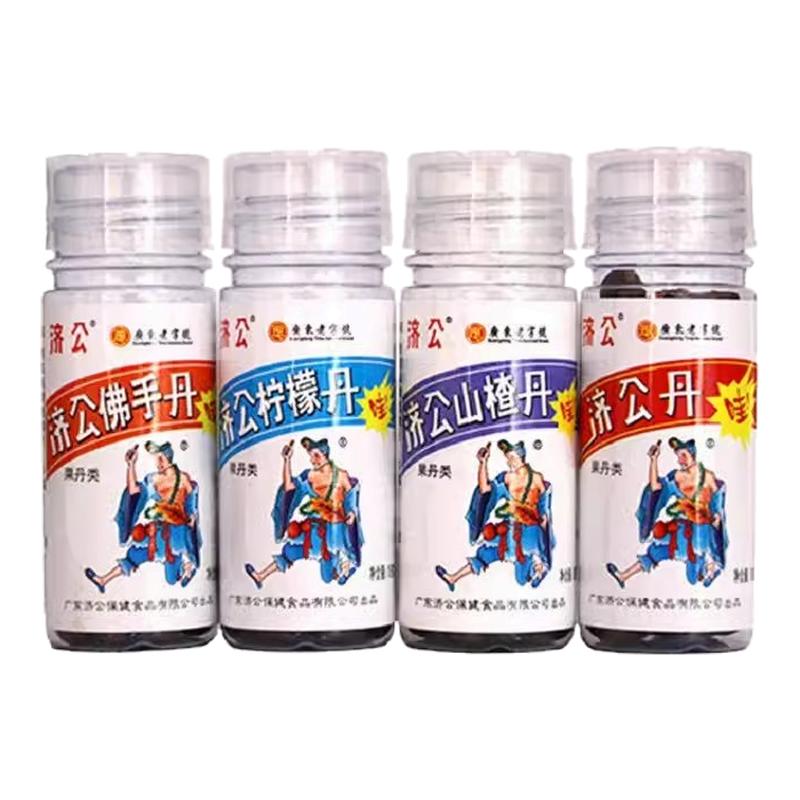 济公丹佛手丹柠檬丹山楂丹潮汕特产 18g怀旧零食8090后小时候味道