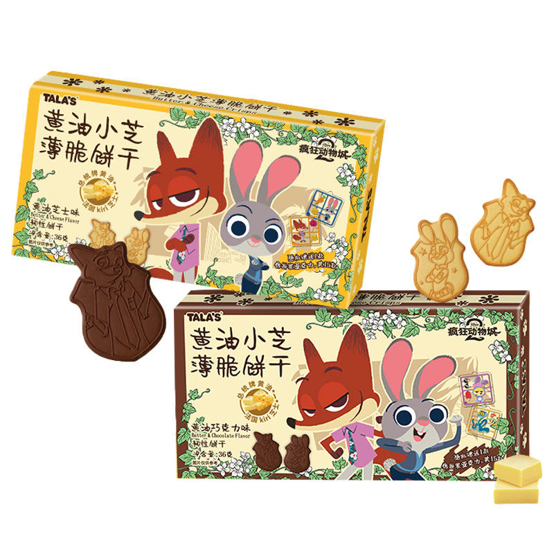 疯狂动物城黄油芝士薄脆饼干迪士尼联名周边零食添乐卡通造型礼物,零食/坚果/特产,薄脆饼干,淘宝优惠券,粉丝福利购,淘宝优惠卷