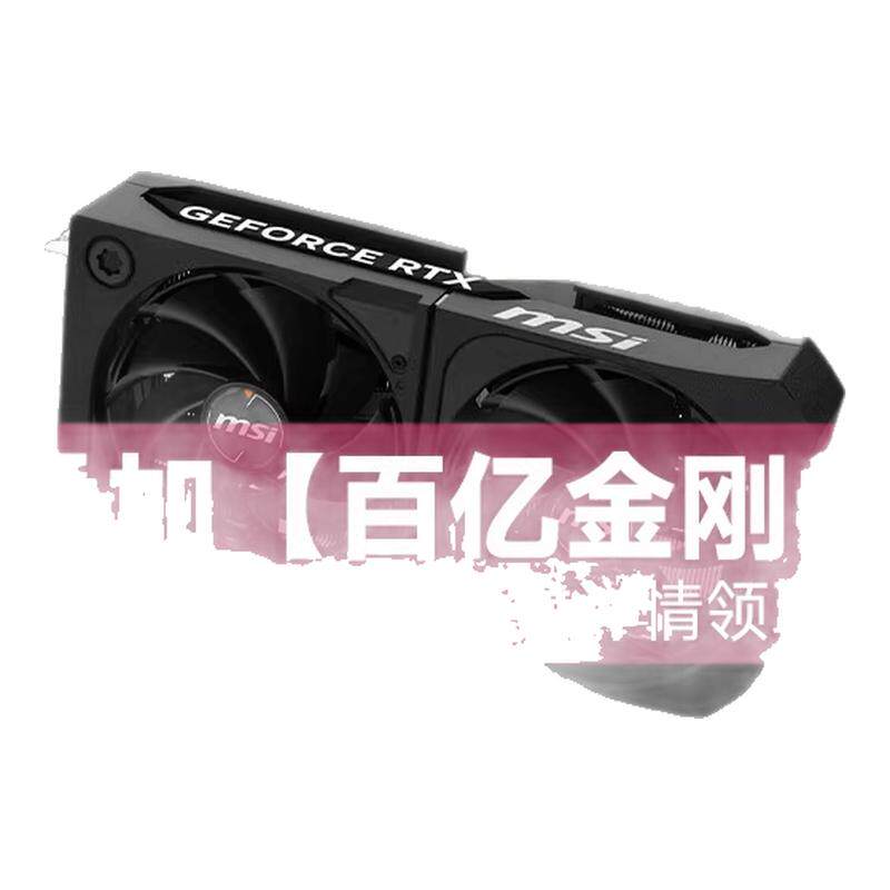 ���ڲ��������� RTX5060 8G/5060Ti 8G�羺��Ϸֱ������Կ�ս�� /intel U7 265K/U5 245K �˶ B860M/���� SF10 1TU5 245KF�а�+��˶ B860M AYW GAMING WIF  2399Ԫ