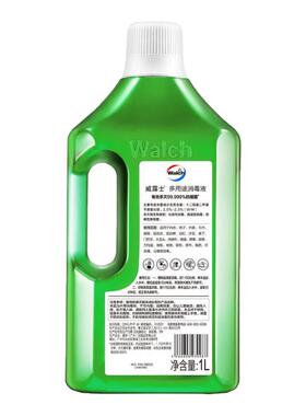 威露士消毒液家用杀菌消毒水多用途清洁液1L高效灭菌温和清洁