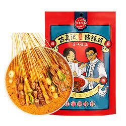 古真记乐山钵钵鸡调料正宗冷锅串串底料旗舰店商用麻辣红油棒棒鸡