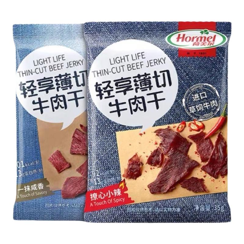 荷美尔牛肉干轻享薄切手撕牛肉干香辣青柠一抹咸香风干牛肉片零食