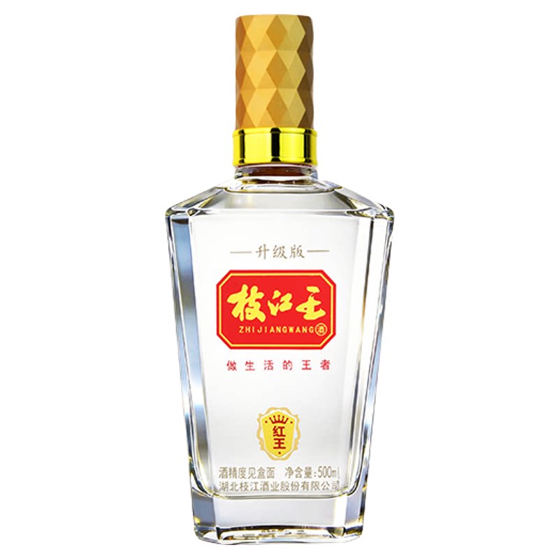 【官方旗舰店】枝江王红王 500ml*2瓶纯粮食柔雅浓香风味白酒