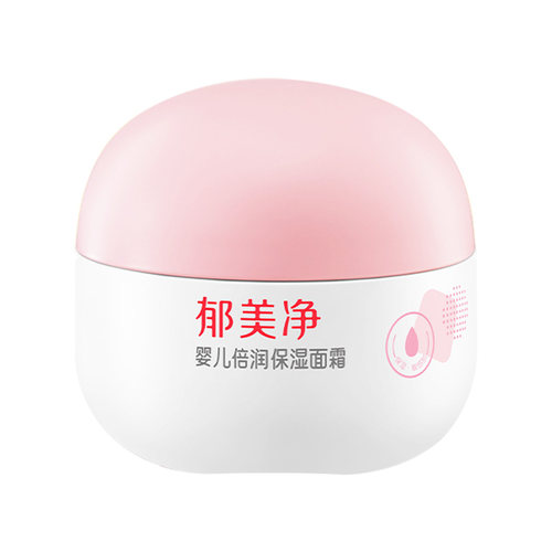 郁美净婴儿面霜倍润舒缓水润保湿补水男女宝宝专用润肤乳官方正品
