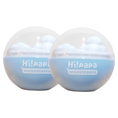 官方正品海龟爸爸儿童保湿面霜