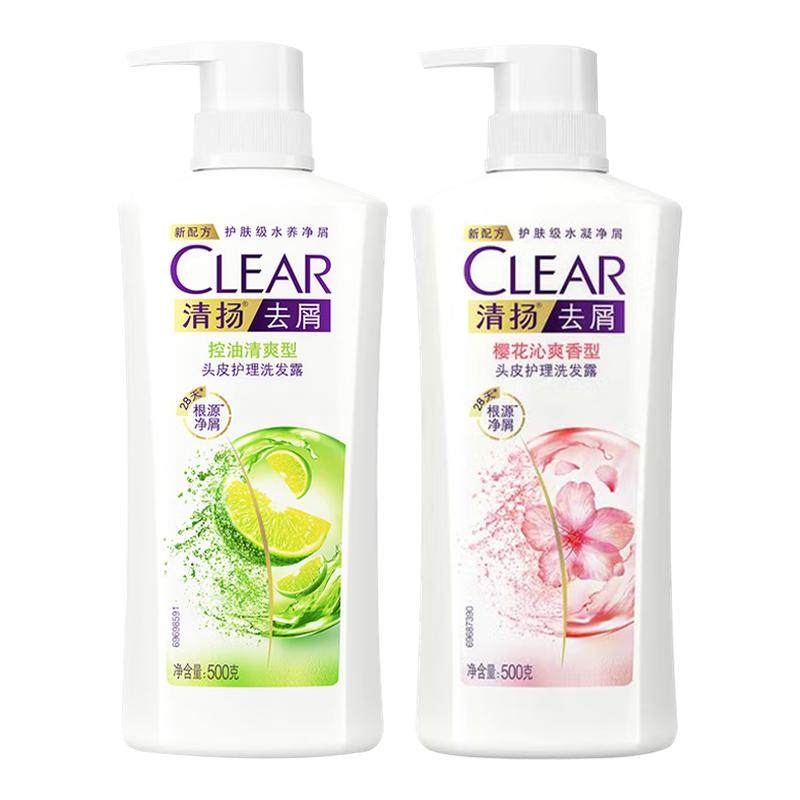 清扬洗发水露液控油去屑持久留香男女士通用洗头膏官方正品旗舰店