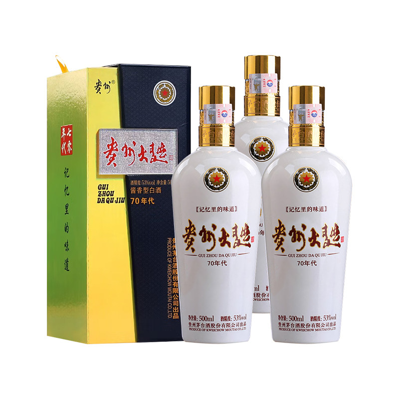 茅台贵州大曲70年代53度酱香型白酒500ml*3瓶收藏送礼宴请正品