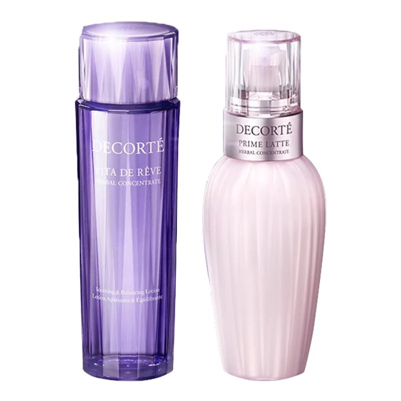 【官方正品】黛珂牛油果乳液紫苏水乳套装补水保湿控油舒缓清爽