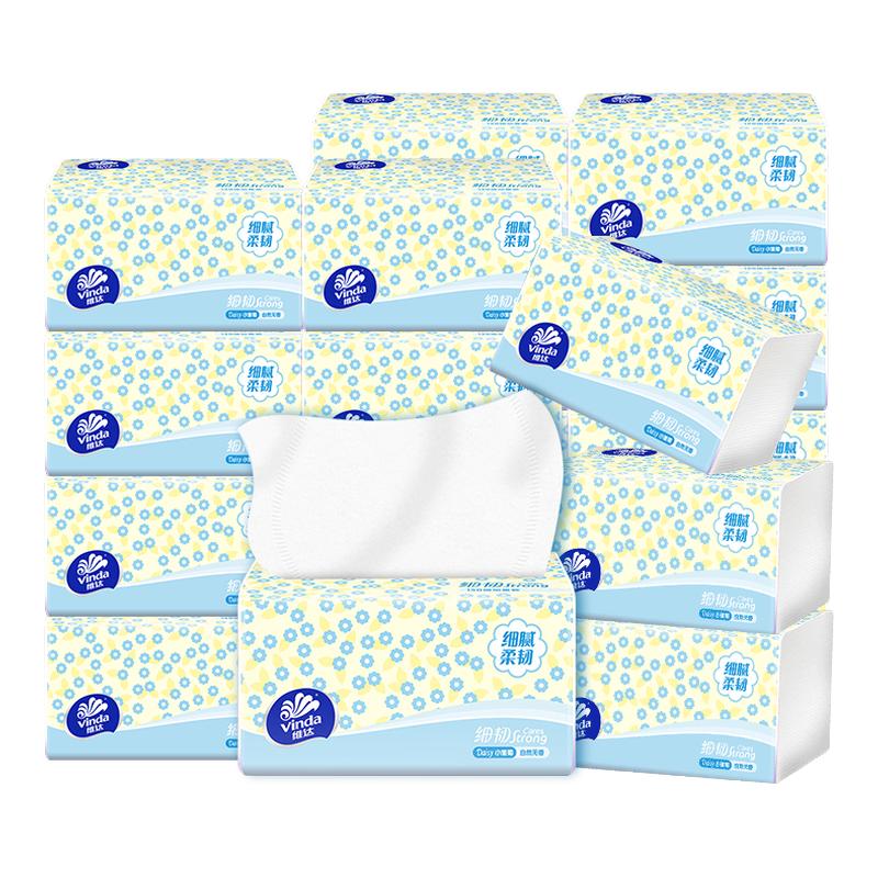 维达纸巾细韧抽纸无香擦手纸巾家用餐巾纸面巾纸抽卫生纸实惠装DY