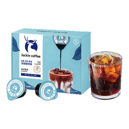32粒浓缩咖啡液0糖0脂速溶
