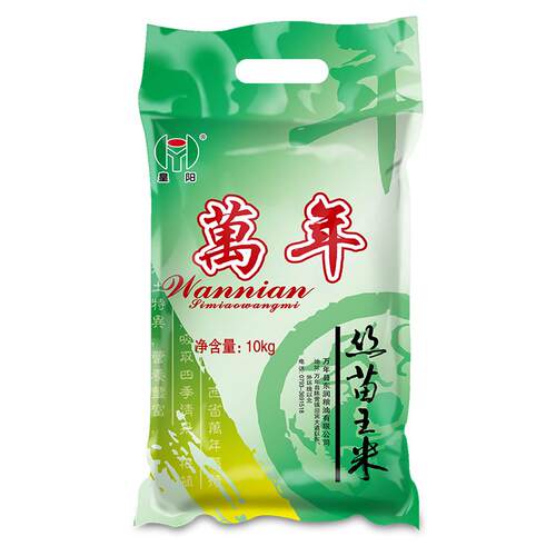 万年皇阳丝苗王米10kg2025新米