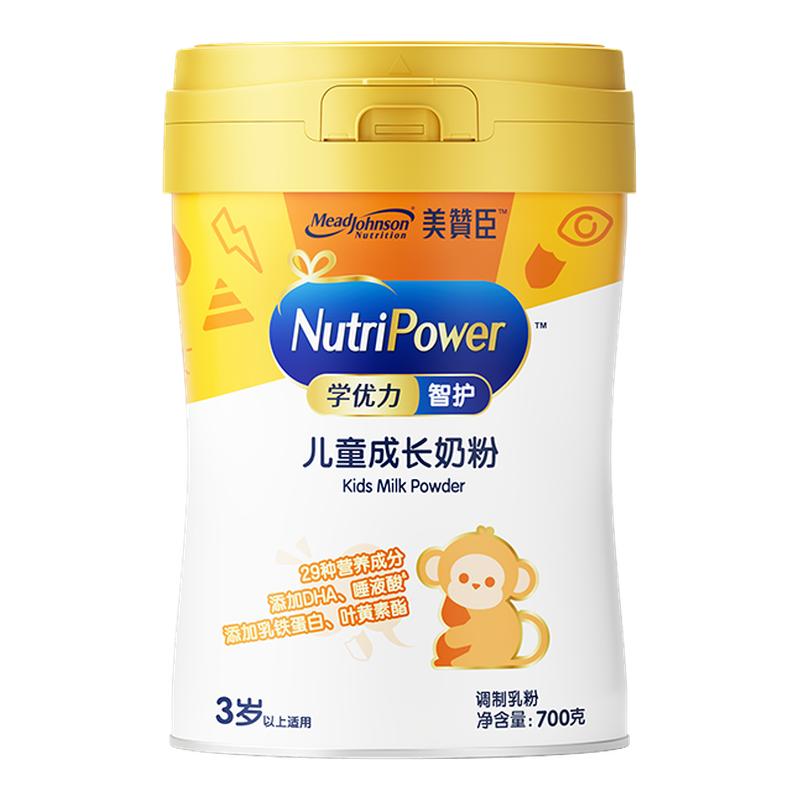 2 ޳ٷѧǻ3-16Сѧͯɳ̷700g*2