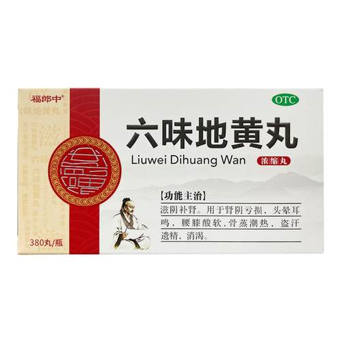 【福郎中】六味地黄丸380丸*1瓶/盒